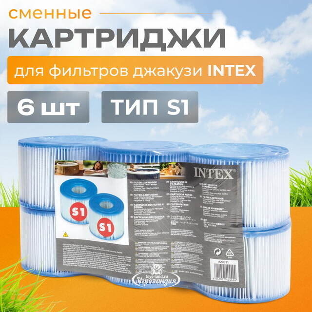 Картридж для джакузи 29011 Intex, тип S1, 6 шт INTEX