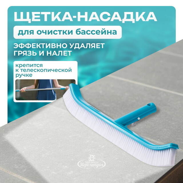 Щетка для чистки бассейна изогнутая, 41 см, голубая INTEX (Интекс)