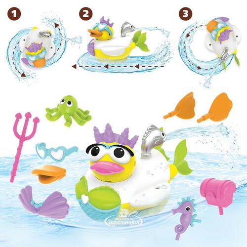 Игрушка для ванной Yookidoo Утка-русалка с водометом и аксессуарами Yookidoo