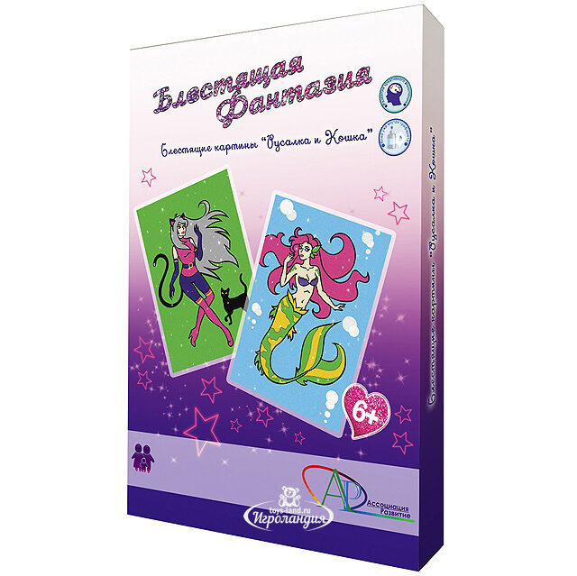 Раскраска блестками Русалка и Кошка 21*30 см, 2 шт Ассоциация Развитие