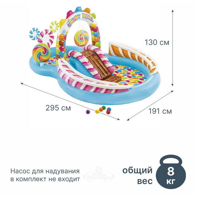 Водный игровой центр Леденцовый Рай 57149 Intex 295*191 см, клапан INTEX