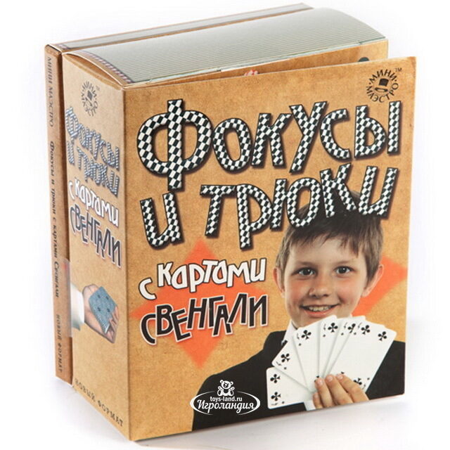 Игровой набор "Фокусы и трюки с картами Свенгали" с книгой Новый Формат