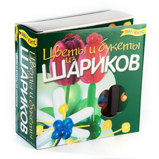 Набор для творчества "Цветы и букеты из воздушных шариков" с книгой Новый Формат