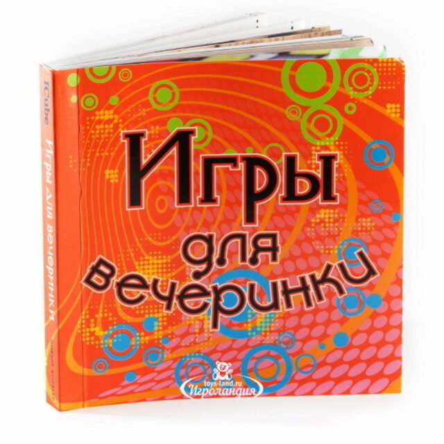 Набор Игры для вечеринки с книгой Новый Формат