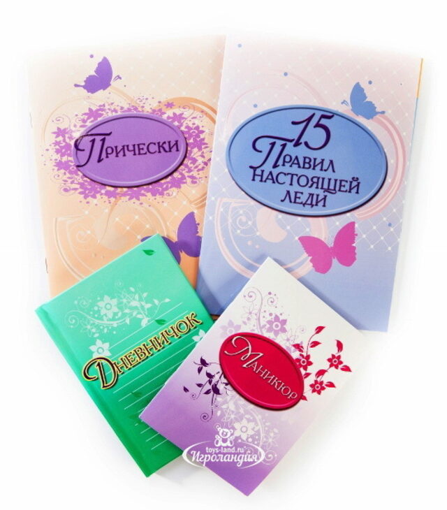 Игровой набор Чемоданчик юной леди 33*22*6 см. Новый Формат
