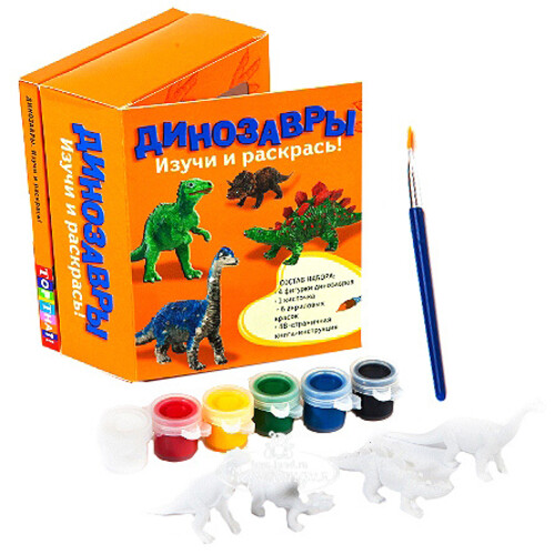 Набор для раскрашивания "Динозавры. Изучи и раскрась! " с книгой Новый Формат