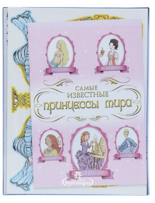 Набор для сборки "Карета принцессы" с книгой Новый Формат