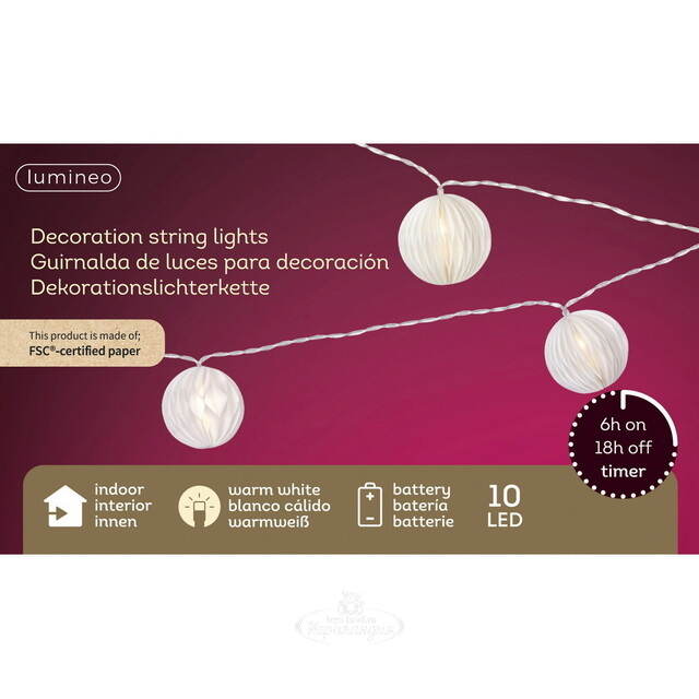 Светодиодная гирлянда Бумажный Шар 2.25 м, 10 теплых белых LED ламп, IP20 Kaemingk (Кейминг)