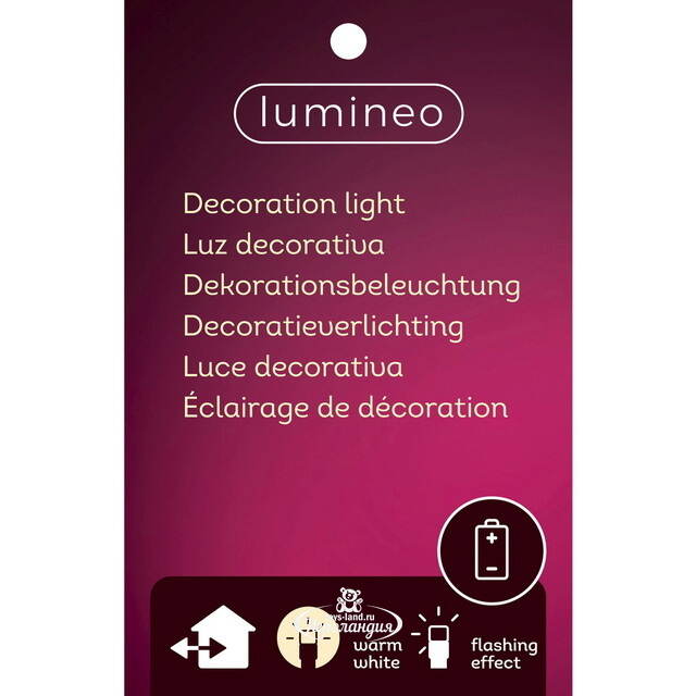 Светодиодная тыква Вивьен 25*22 см, 12 теплых белых LED ламп Kaemingk (Кейминг)