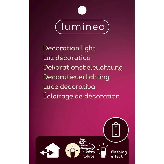 Светодиодная тыква Вивьен 36*31 см, 12 теплых белых LED ламп Kaemingk (Кейминг)