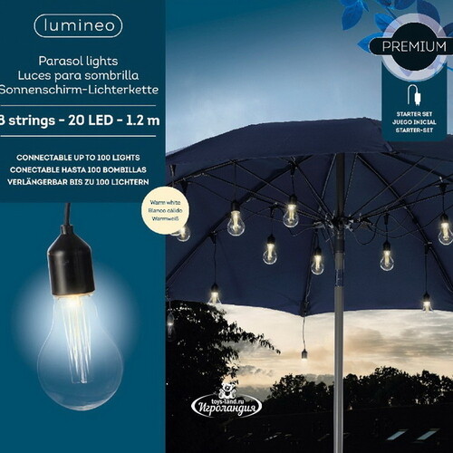Ретро-гирлянда для уличного зонта Cozy Lounge, 20 ламп, теплые белые LED, 1.2 м, черный ПВХ, IP44 Kaemingk