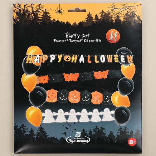 Набор украшений на Хэллоуин - Happy Halloween Koopman