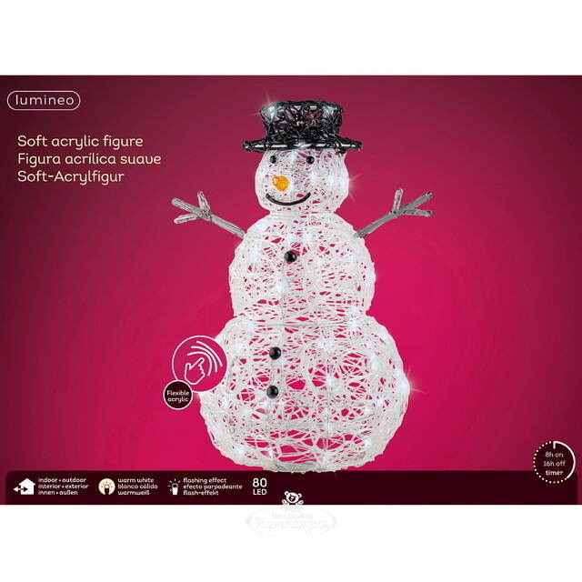 Светящаяся фигура Снеговик Mr Snowman 65 см, 80 холодных белых LED ламп с мерцанием, IP44 Kaemingk