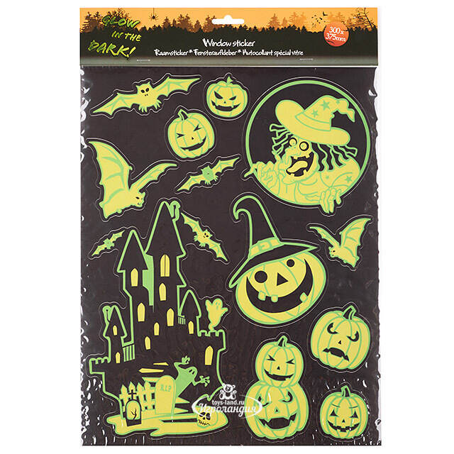 Набор светящихся наклеек на Хэллоуин Crazy Magic Spell 38*30 см, 4 шт Koopman