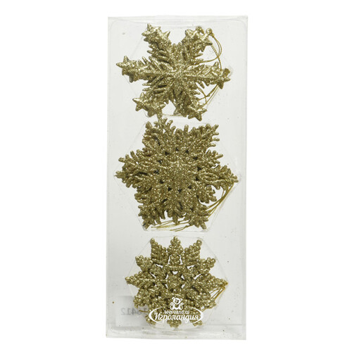 Набор елочных игрушек Снежинка - Verde Pino золотой, 12 шт, подвеска Kaemingk