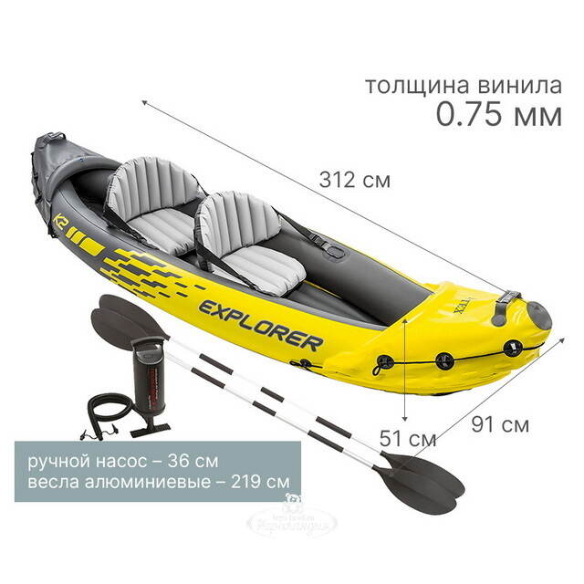 Надувная байдарка Explorer-К2 двухместная 312*91*51 см + насос и весла INTEX