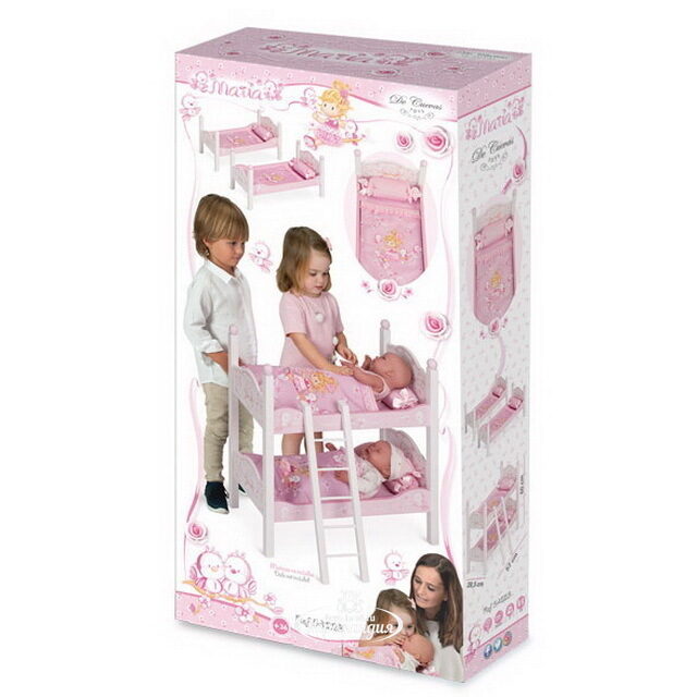 Кроватка для кукол двухъярусная Мария 57 см Decuevas Toys (Дэкувьютойс)