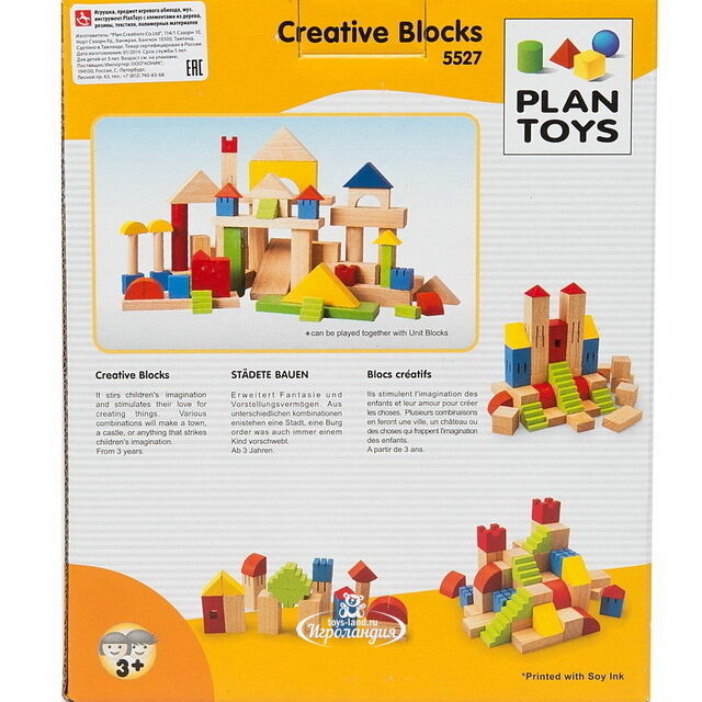 Деревянный конструктор Блоки 46 шт Plan Toys