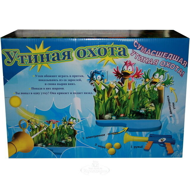 Настольная игра Утиная охота Splash Toys