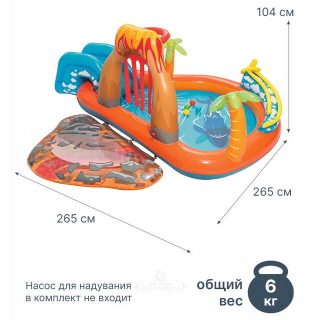 Водный игровой центр Вулкан 265*265*104 см с горкой и батутом, клапан Bestway