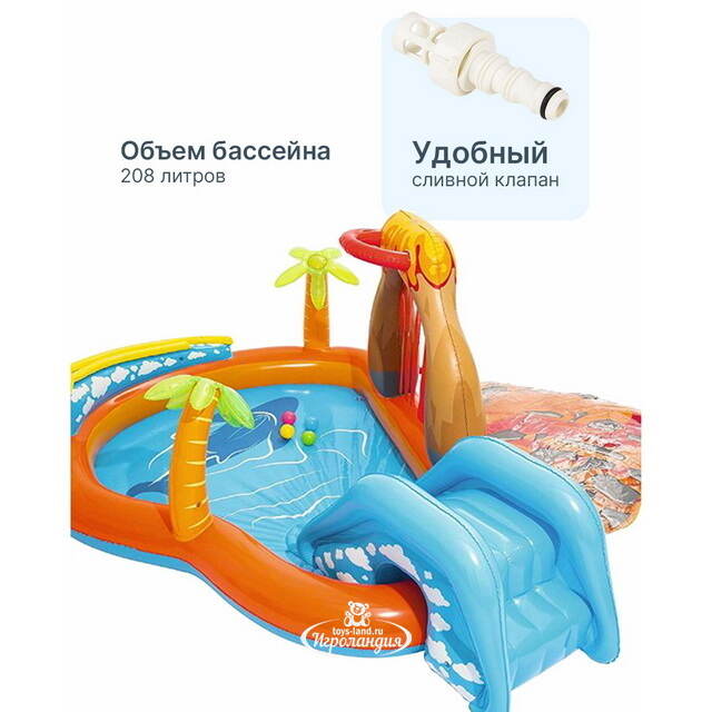 Водный игровой центр Вулкан 265*265*104 см с горкой и батутом, клапан Bestway