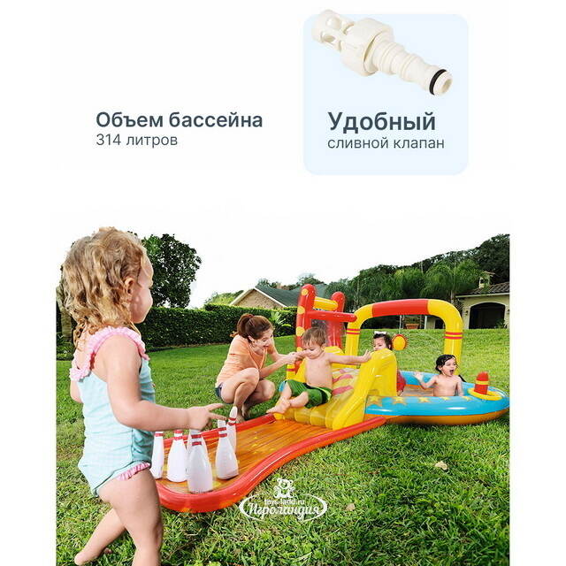 Игровой центр Боулинг 435*213*117 см с горкой, кеглями и мячиками, клапан Bestway