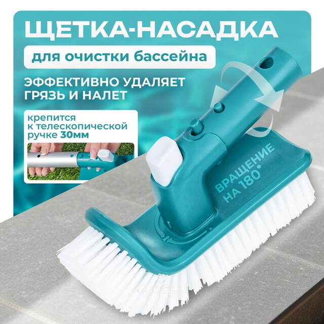 Щетка для бассейна 58786 Bestway (Бествей) вращающаяся, 20 см Bestway (Бествей)