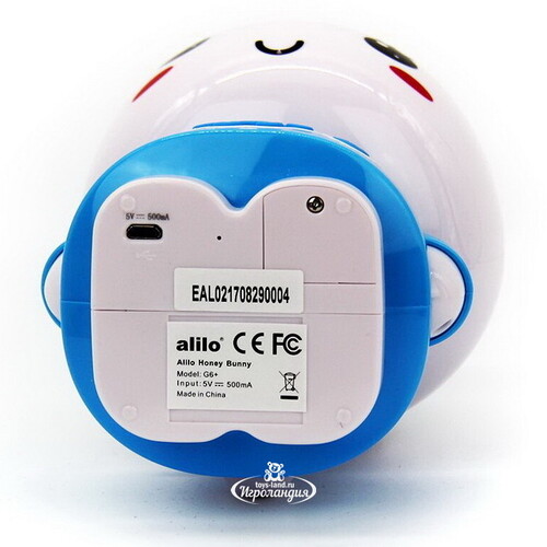 Медиаплеер-ночник Медовый зайка Alilo G6+ Bluetooth, голубой Alilo