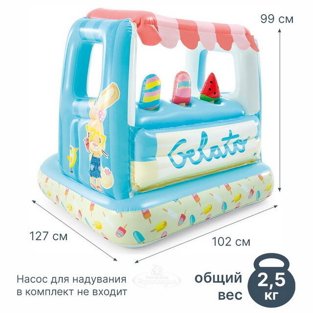 Надувной игровой центр Магазинчик Мороженого 127*102*99 см INTEX