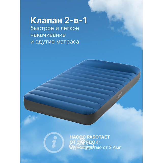 Надувной туристический матрас для кемпинга 99*191*22 см, с USB-насосом INTEX