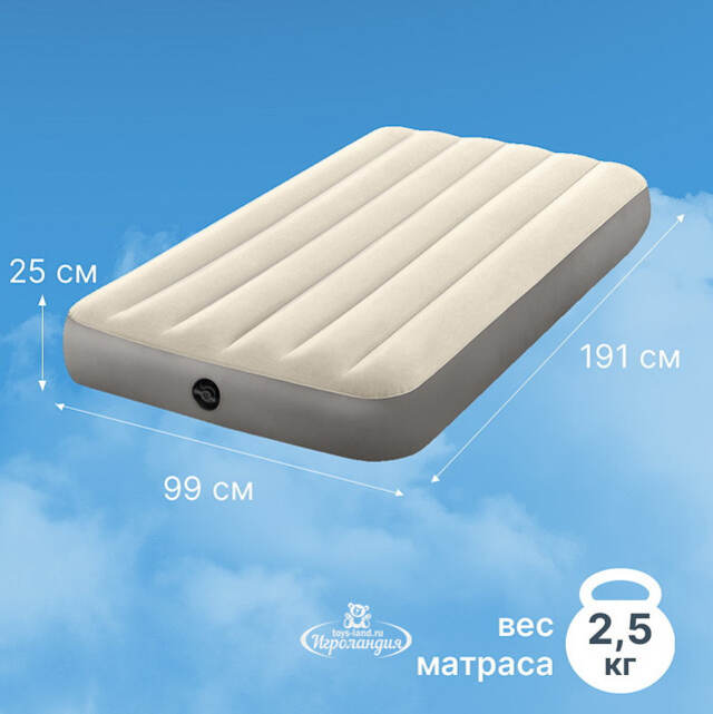 Надувной матрас Single-High Twin, 99*191*25 см INTEX