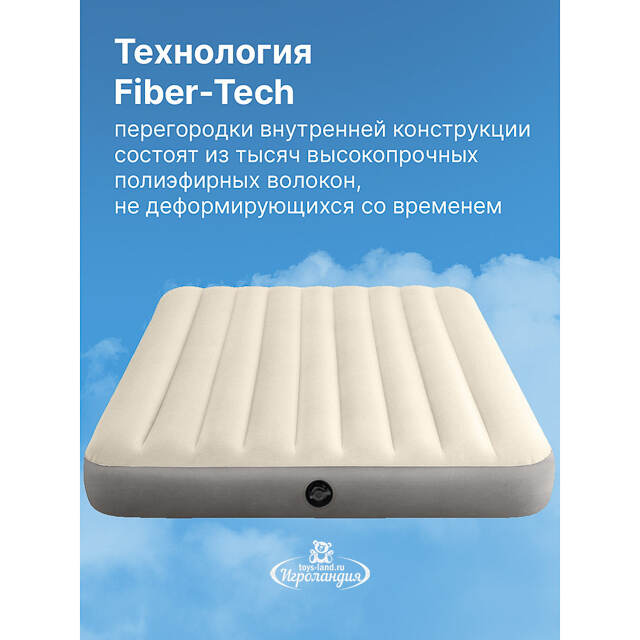 Надувной матрас Single-High Queen, 152*203*25 см INTEX