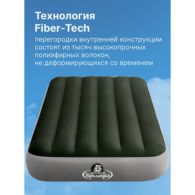 Надувной матрас Prestige Downy Twin, 99*191*25 см INTEX
