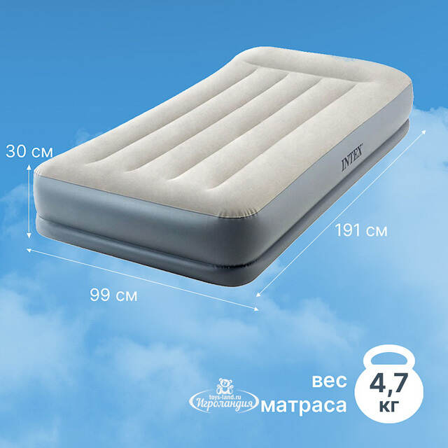 Надувной матрас с насосом Pillow Rest 99*191*30 см INTEX