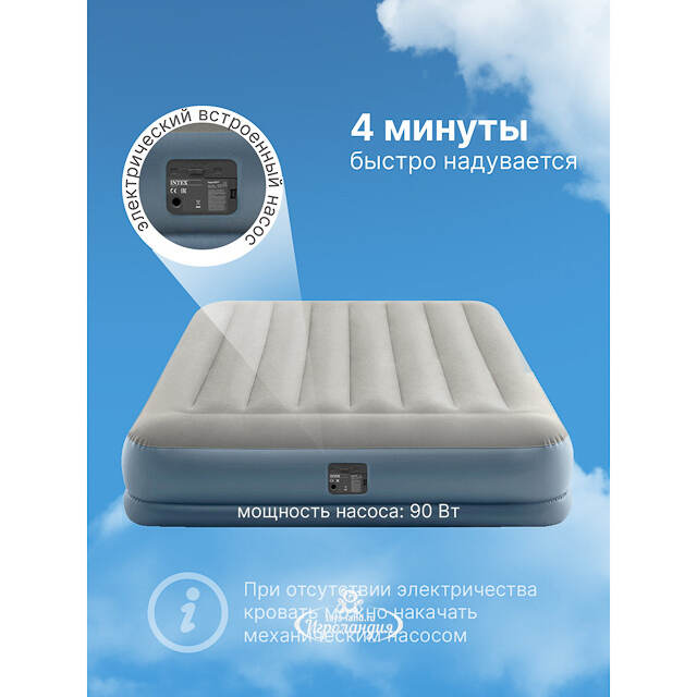 Надувной матрас с насосом Pillow Rest 152*203*30 см INTEX