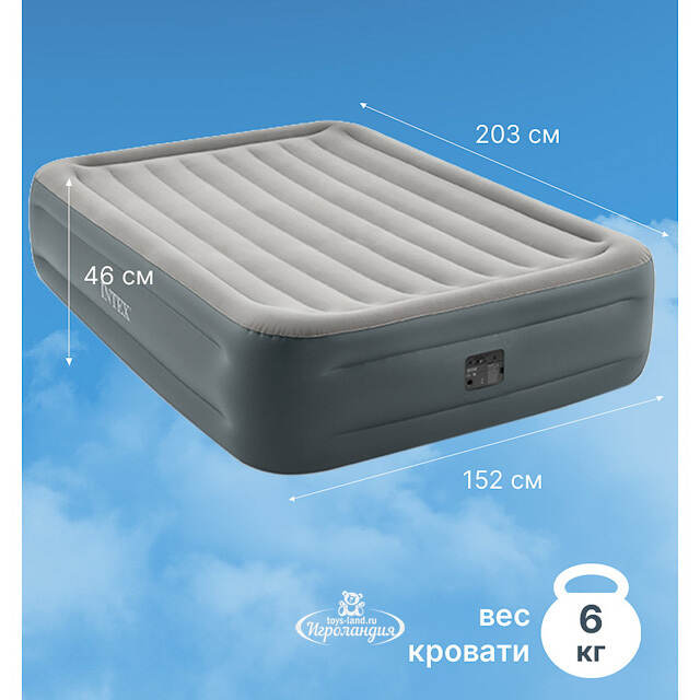 Надувная кровать с насосом Essential Rest Queen, 152*203*46 см INTEX