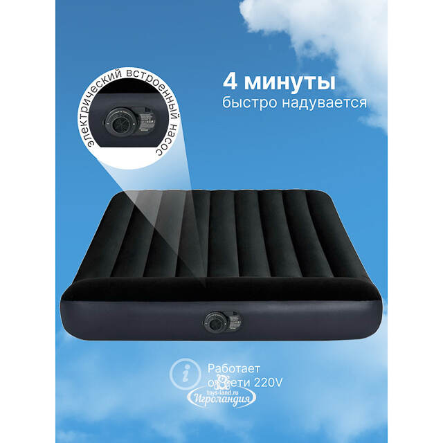 Надувной матрас с насосом Pillow Rest Classic 152*203*25 см INTEX