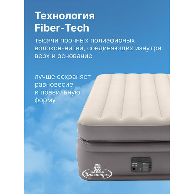 Надувная кровать с насосом Prime Comfort Twin, 99*191*51 см, бежевая INTEX