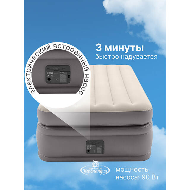 Надувная кровать с насосом Prime Comfort Twin, 99*191*51 см, бежевая INTEX