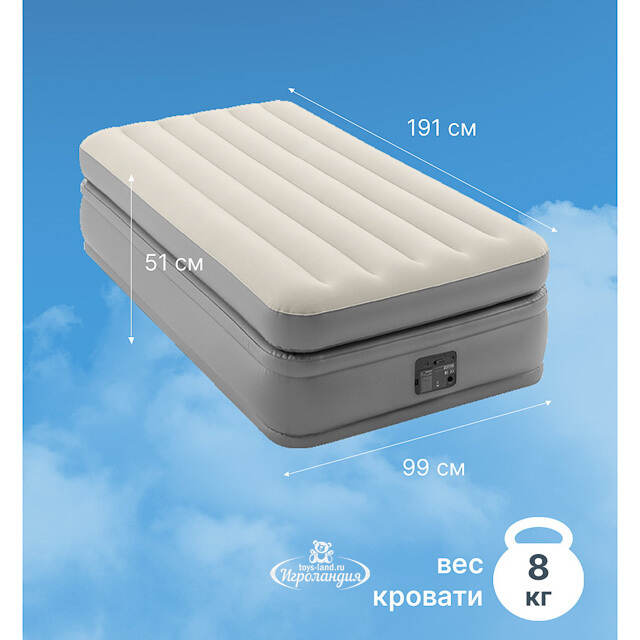 Надувная кровать с насосом Prime Comfort Twin, 99*191*51 см, бежевая INTEX