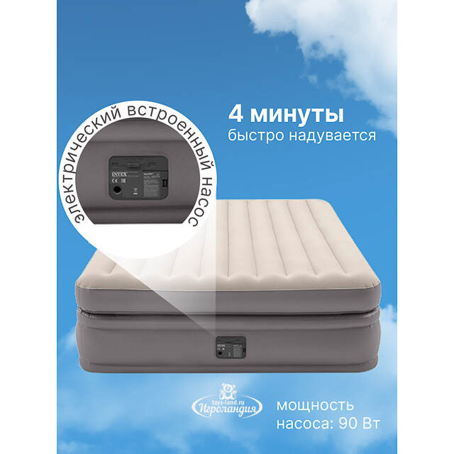 Надувная кровать с насосом Prime Comfort Queen, 152*203*51 см INTEX