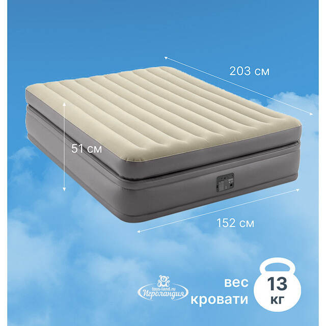 Надувная кровать с насосом Prime Comfort Queen, 152*203*51 см INTEX