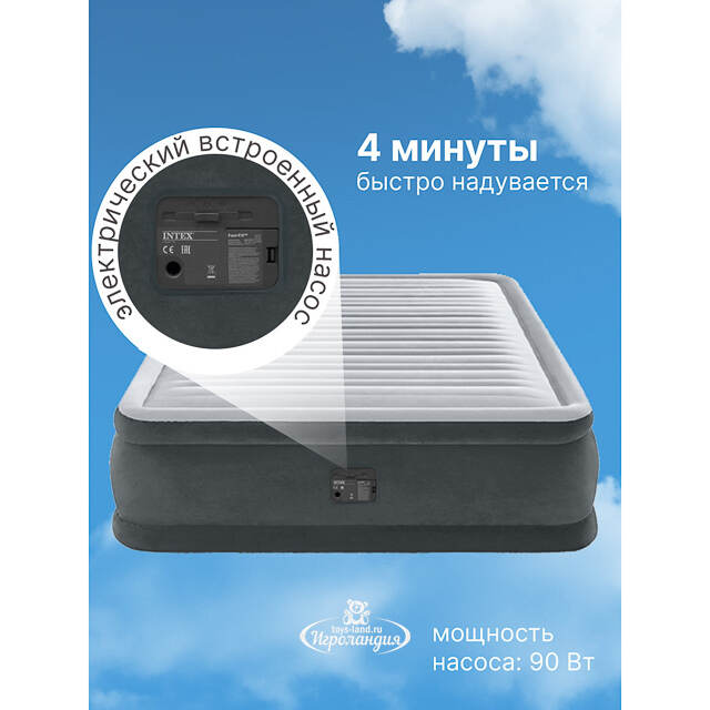 Надувная кровать с насосом Comfort-Plush 152*203*46 см INTEX