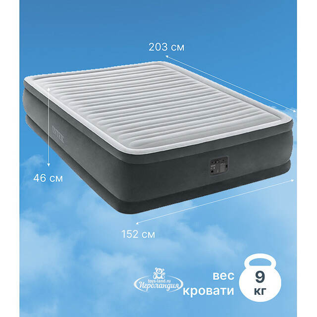 Надувная кровать с насосом Comfort-Plush 152*203*46 см INTEX