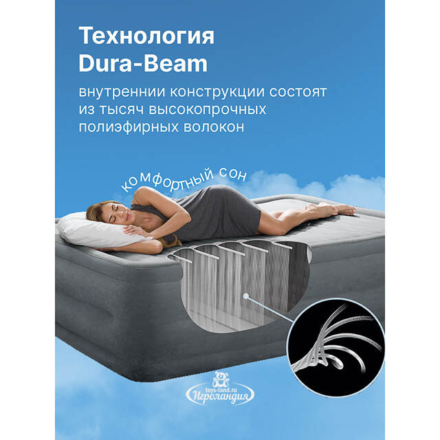 Надувная кровать с насосом Comfort-Plush 152*203*56 см INTEX