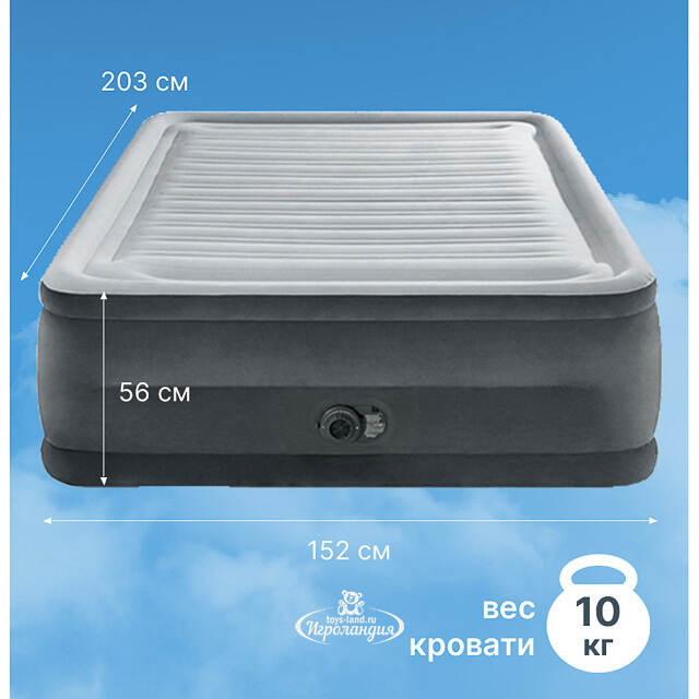 Надувная кровать с насосом Comfort-Plush 152*203*56 см INTEX