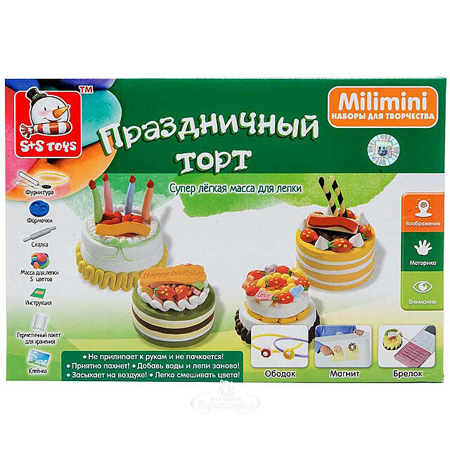 Набор для лепки Праздничный торт S+S Toys (С+С Тойс)