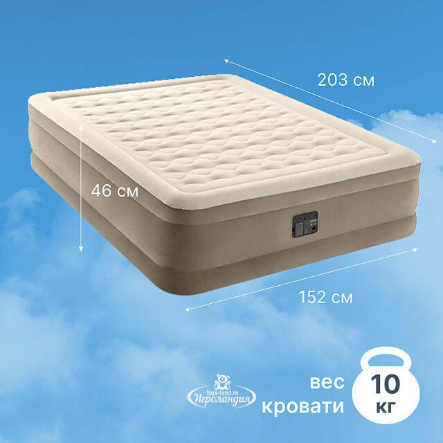 Надувная кровать с насосом Ultra Plush Queen, 152*203*46 см INTEX
