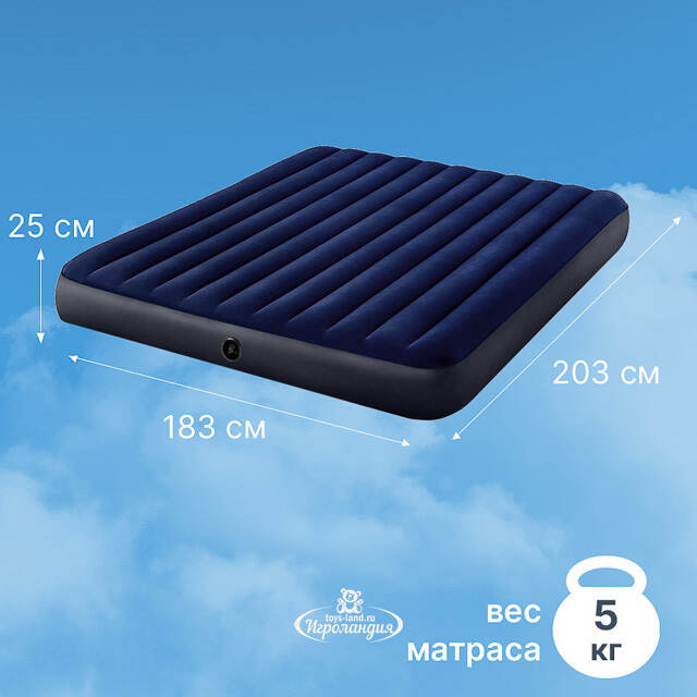 Надувной матрас Classic Downy 183*203*25 см INTEX