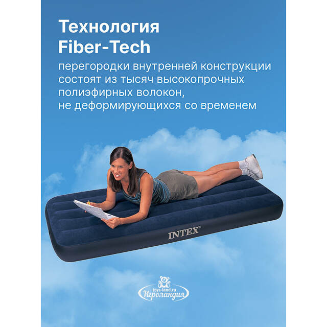 Надувной матрас Classic Downy 76*191*25 см INTEX